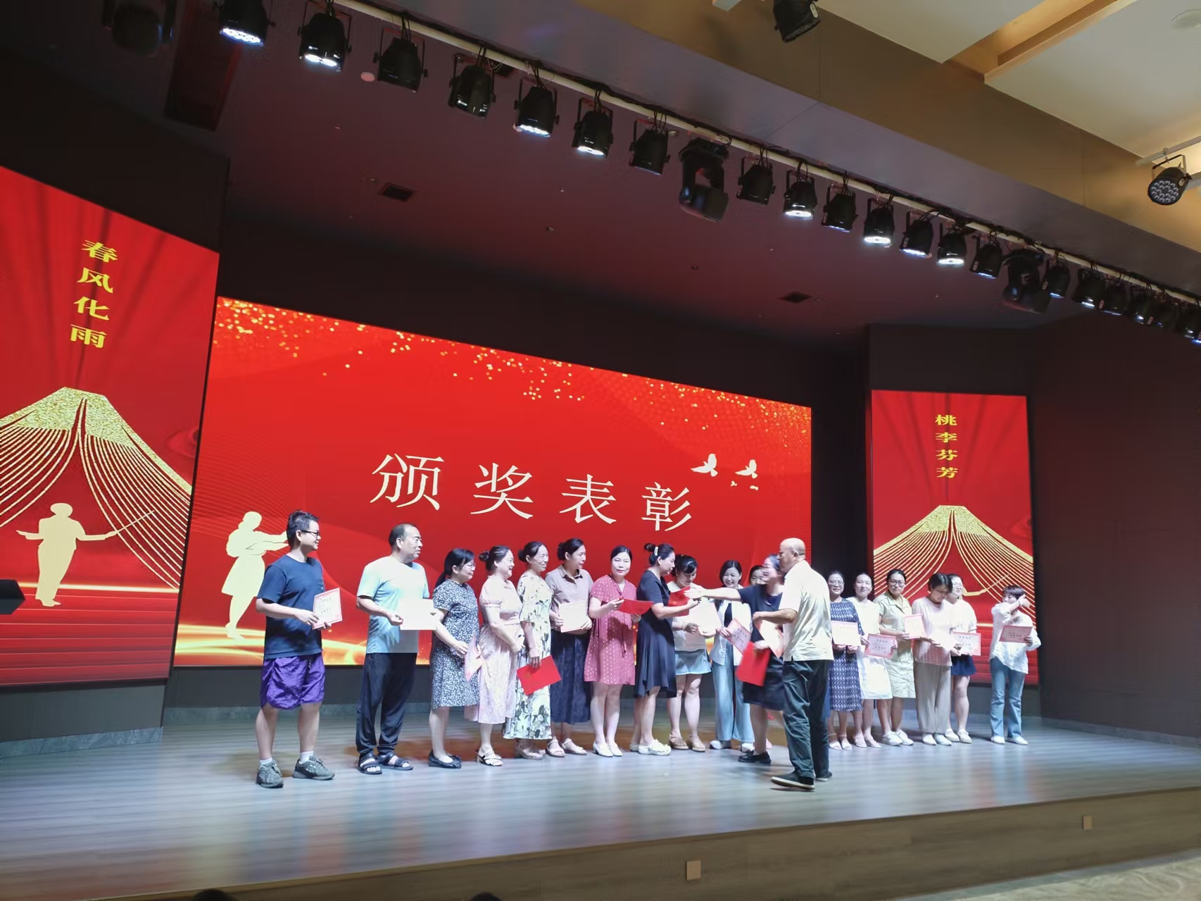 9月10日，曙光学校教师节文艺晚会在ATY.COM爱体育(中国大陆)科技公司溢香园酒店举办