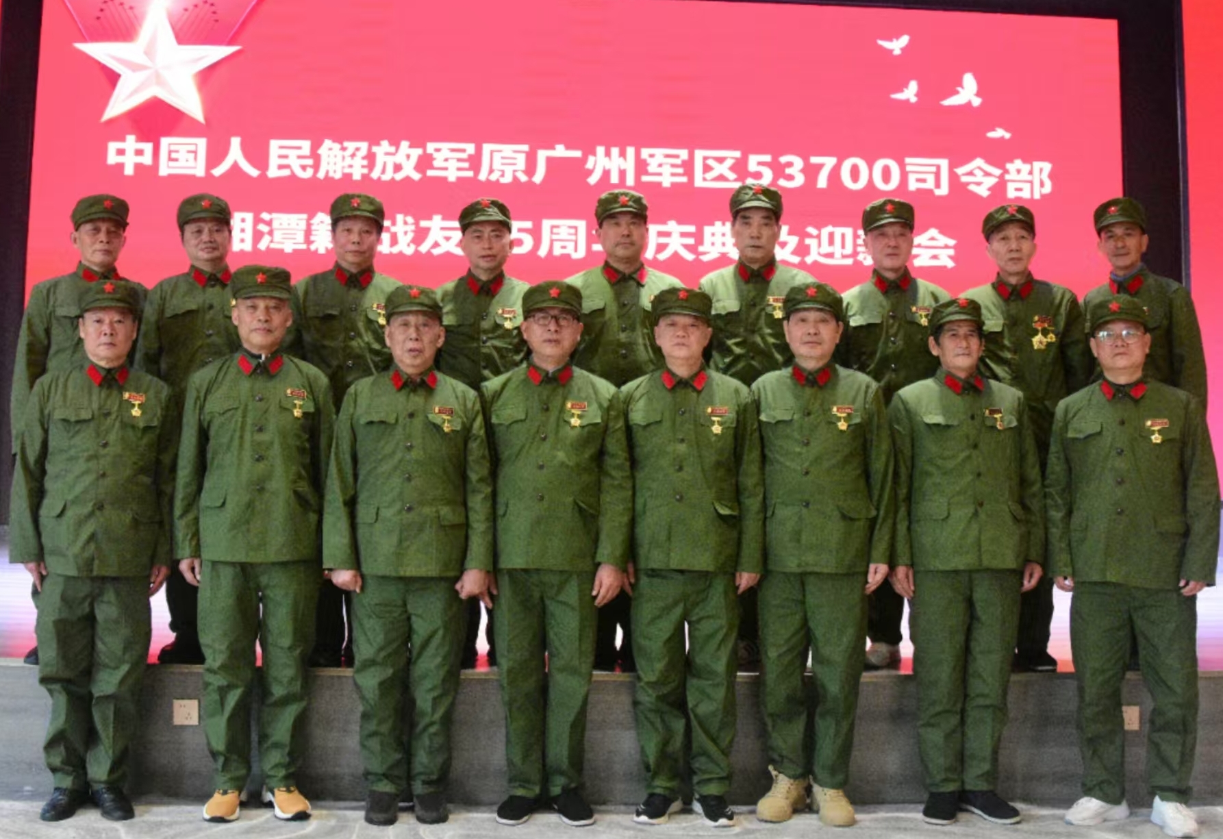 原广州军区湘潭籍战友元旦迎新会在ATY.COM爱体育(中国大陆)科技公司溢香园酒店举办