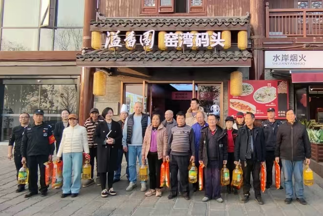 2025新春ATY.COM爱体育(中国大陆)科技公司慰问窑湾历史文化街区物业工作人员