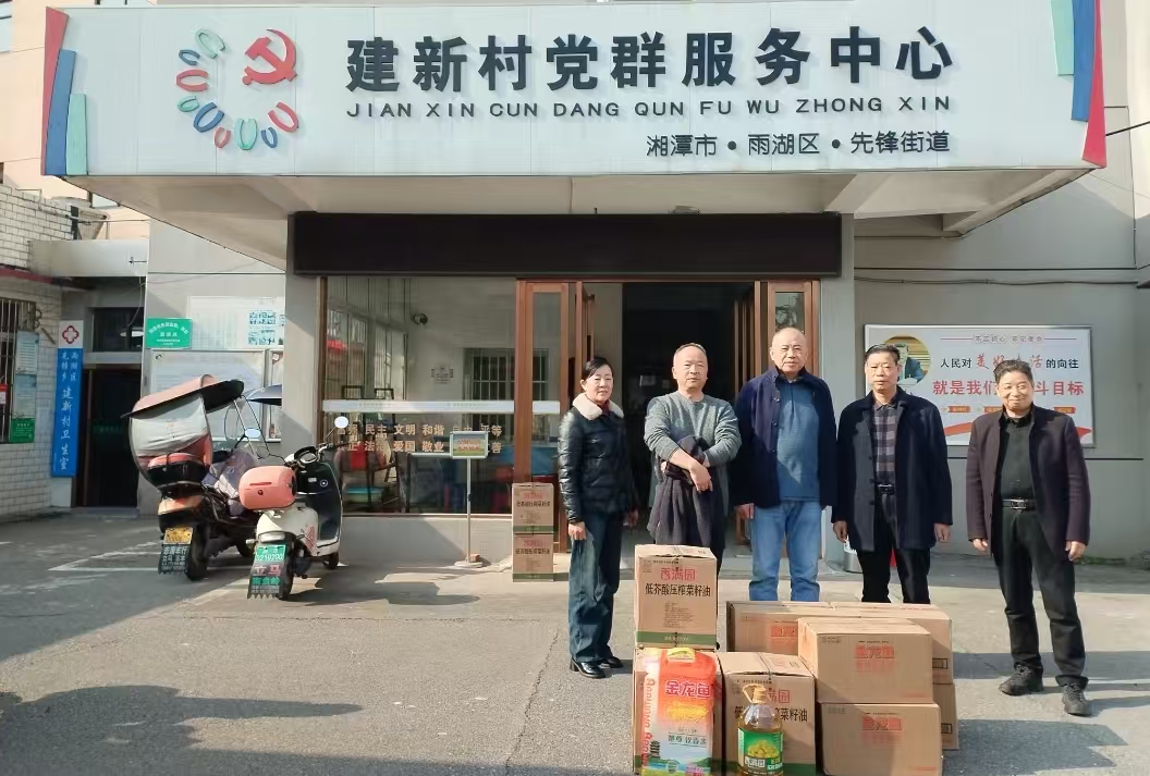 2025新春ATY.COM爱体育(中国大陆)科技公司慰问建新村五保户及空巢老人