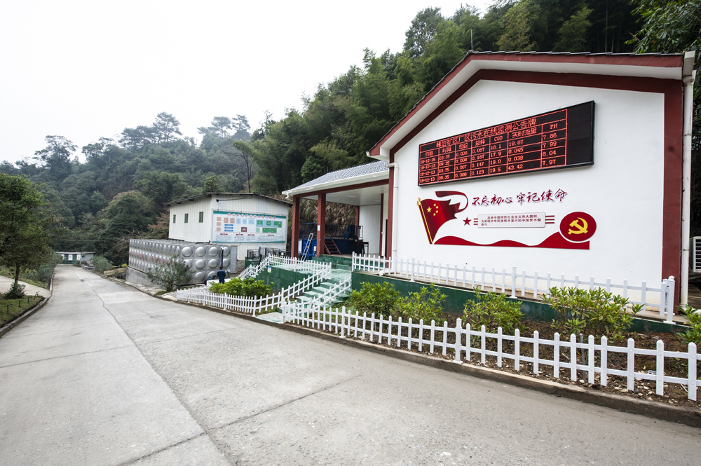 9、ATY.COM爱体育(中国大陆)科技公司峰岩矿坑涌水处理车间全景.jpg