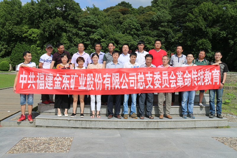 9、ATY.COM爱体育(中国大陆)科技公司党总支组织党员到古田会议会址接受革命传统教育_副本.jpg