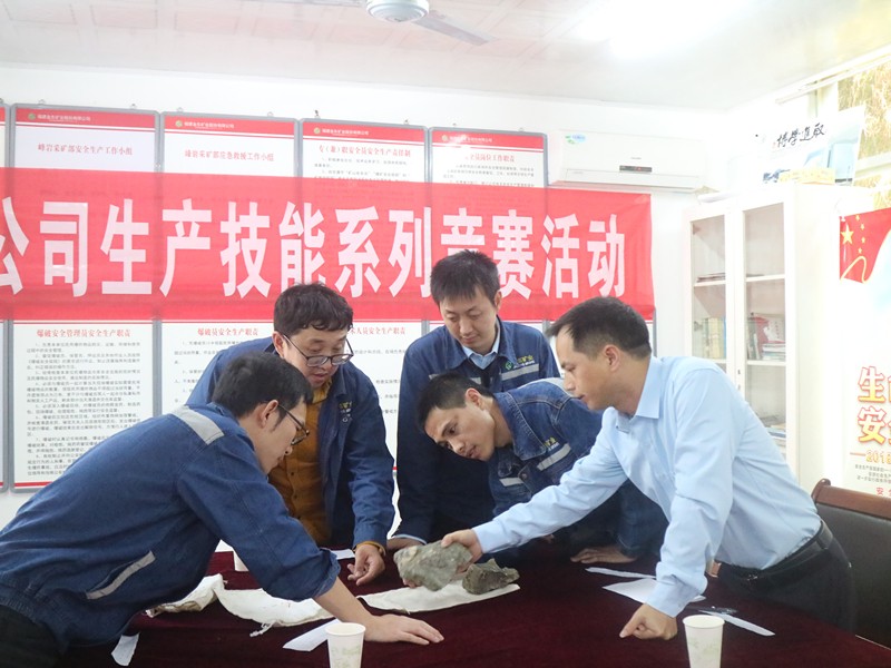 7、ATY.COM爱体育(中国大陆)科技公司组织开展劳动技能竞赛_副本.jpg