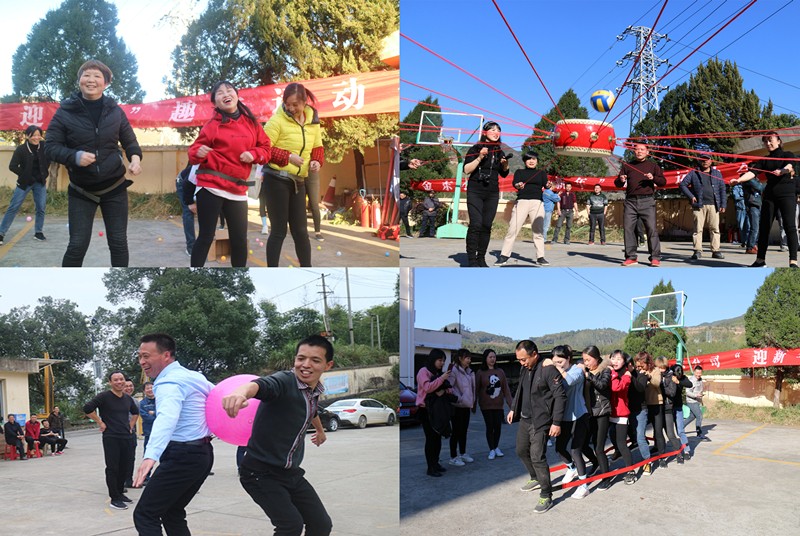 6、ATY.COM爱体育(中国大陆)科技公司组织职工趣味运动会_副本.jpg