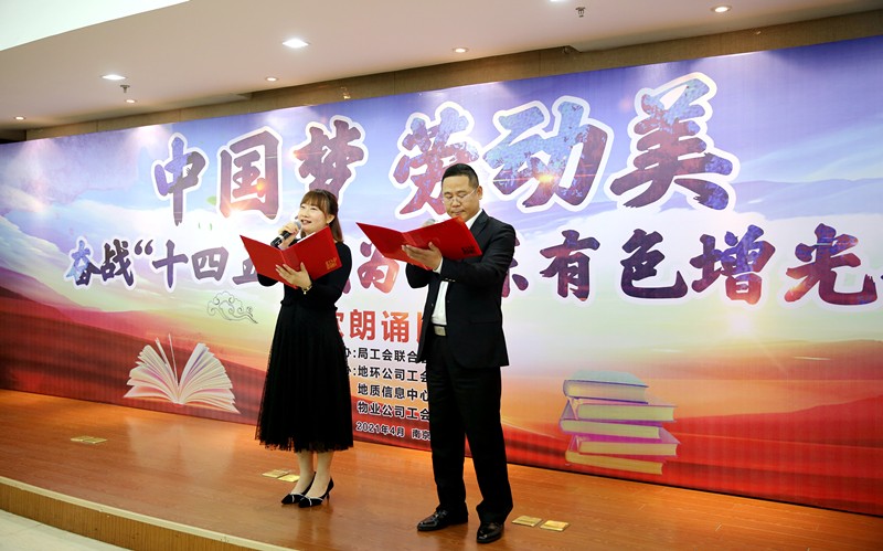 1、ATY.COM爱体育(中国大陆)科技公司参加华东局“中国梦 劳动美”朗诵比赛_副本.jpg